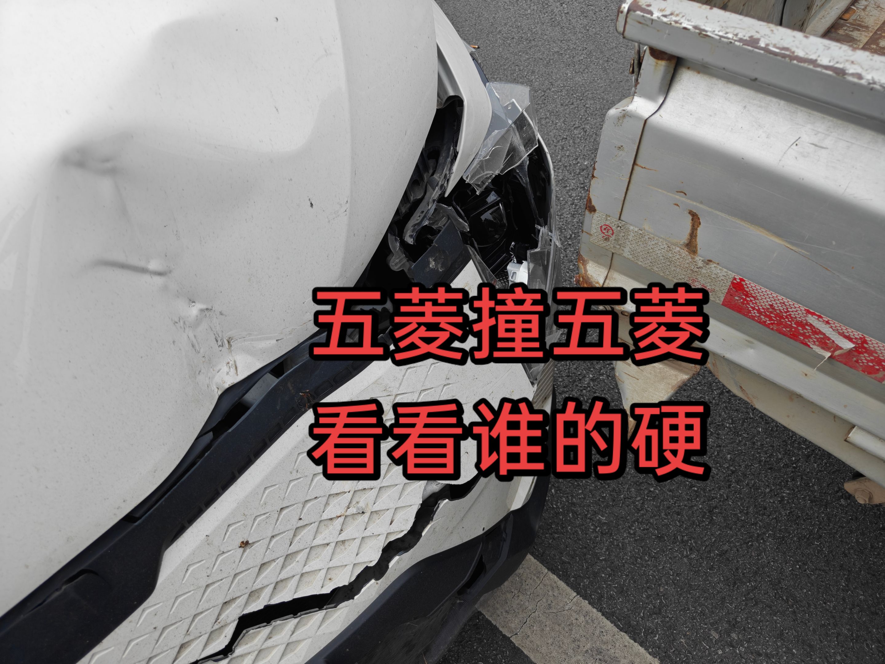 五菱撞五菱9万级大满配纯电SUV