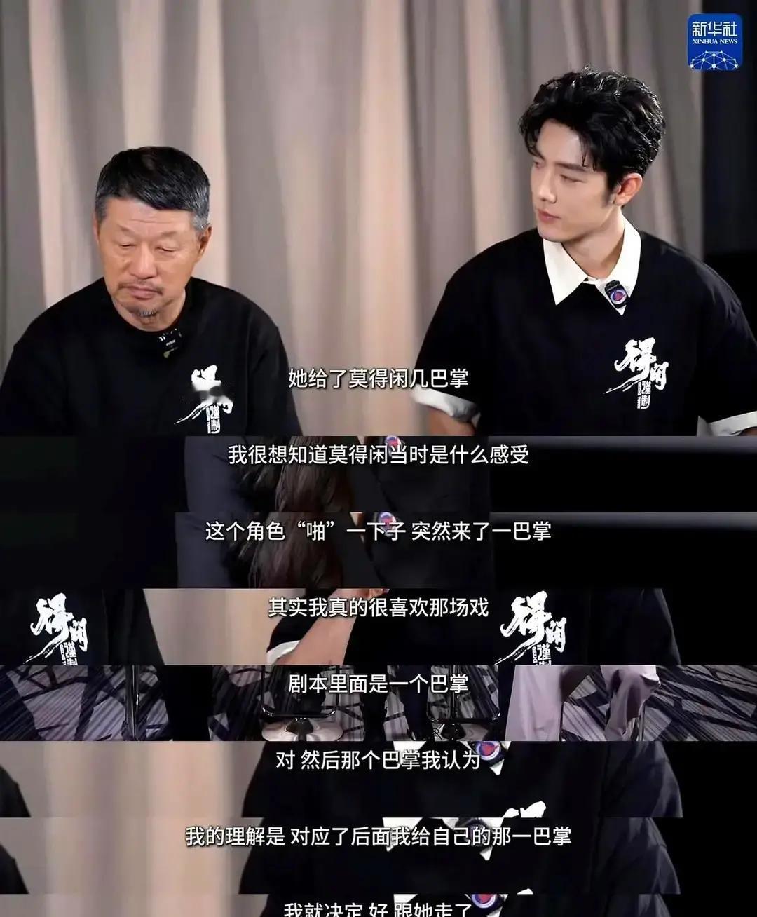 一巴掌变连环击，肖战脸都懵了！结果一出，热搜直接炸锅。原剧本写“只扇