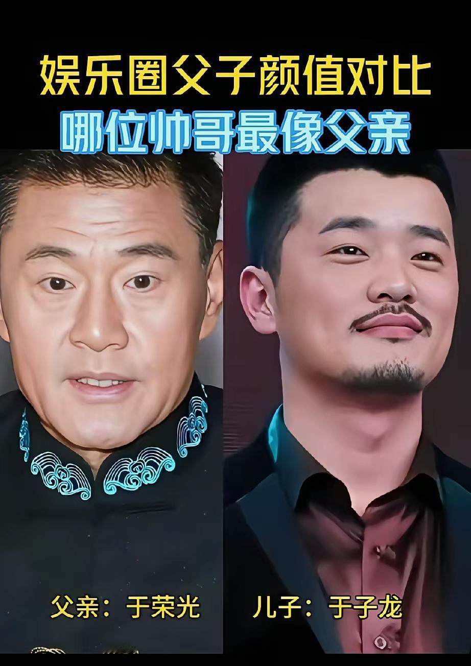 娱乐圈的这5对父子，有的长得是真的像，有的长得是真的不太像。唐国强的儿子这