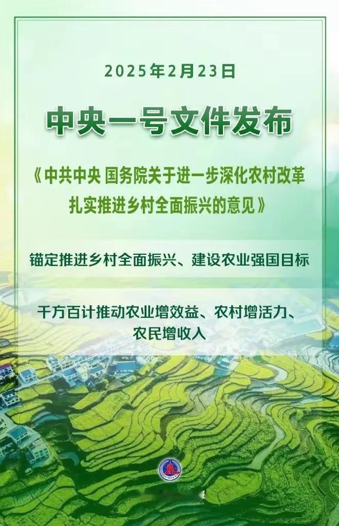 这下好了，对于年轻人来说，确实是福音，推进农村高额彩礼治理，直接让年轻人有更多的