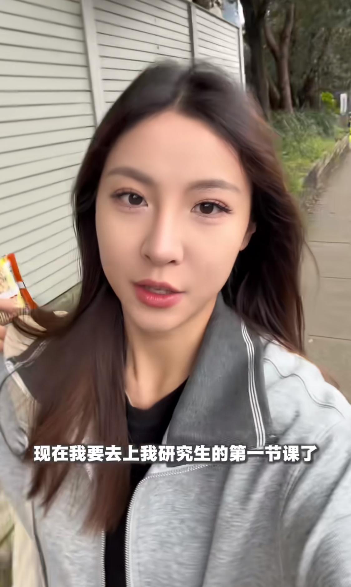 高诗岩妻子张瀚文悉尼研究生第一课开启，学业虽有点难但感觉还是很幸福的。近日，