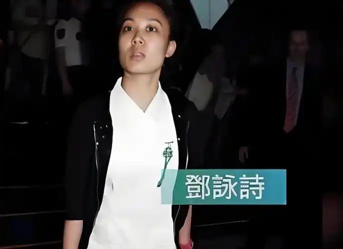 2007年，85岁赌王何鸿燊术后需要专人护理，30岁的护工邓咏诗被选中，贴身照顾