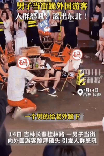 “冲动是魔鬼！”长春，男子晚上吃烧烤，和别人吵架！一气之下，竟然跑到外国人面前，
