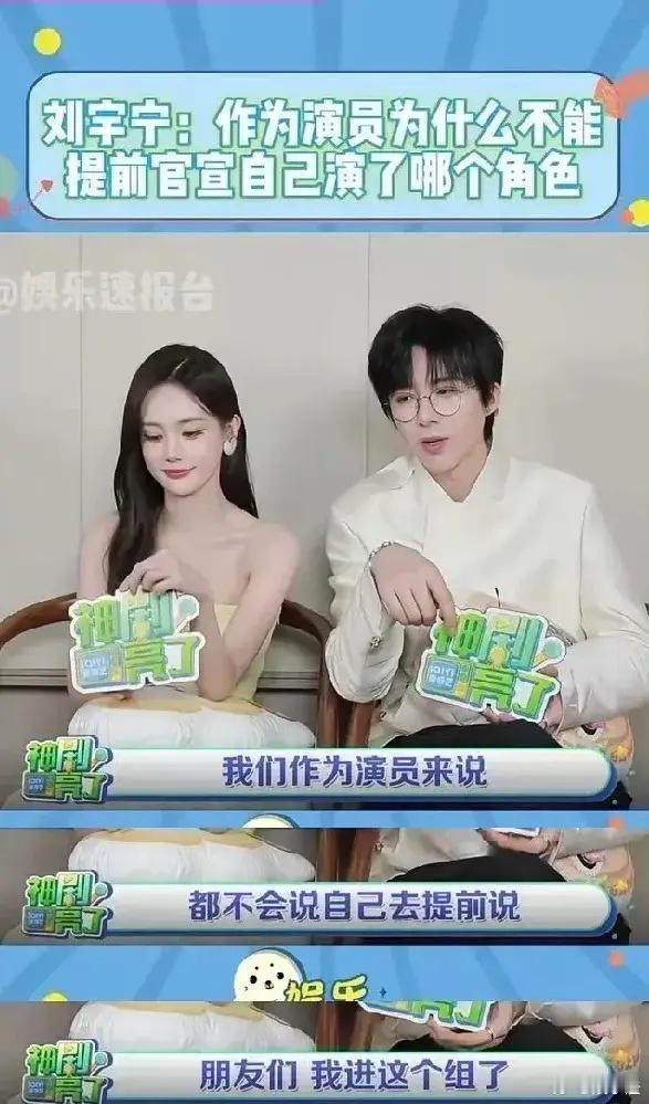 刘宇宁可真是内娱的宝藏男孩啊！他不仅演技好、颜值高，还特别接地气，简直就是我们普