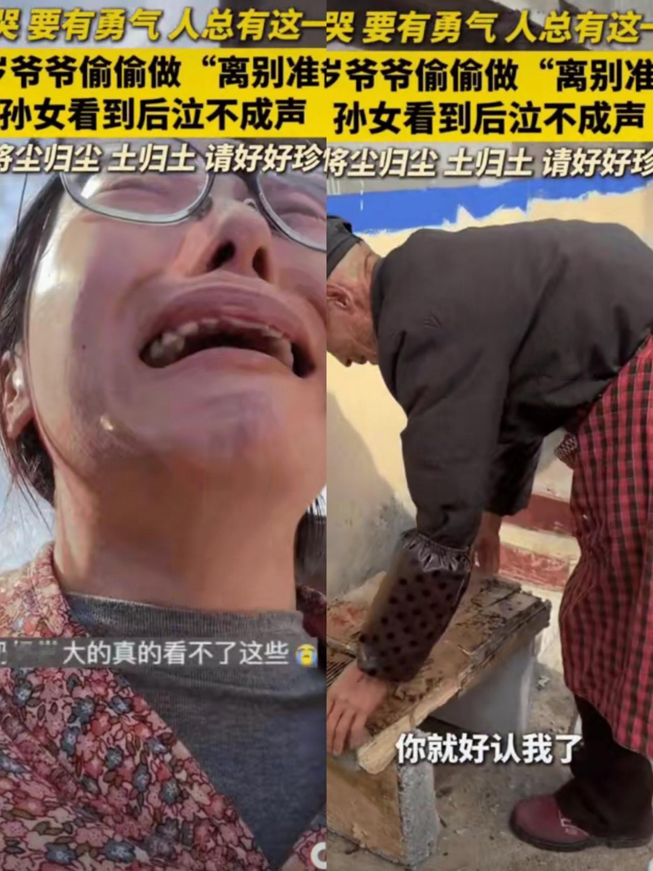 泪目！河南，女孩看到81岁的爷爷出去了，她就去找爷爷。爷爷正在搬水泥板，