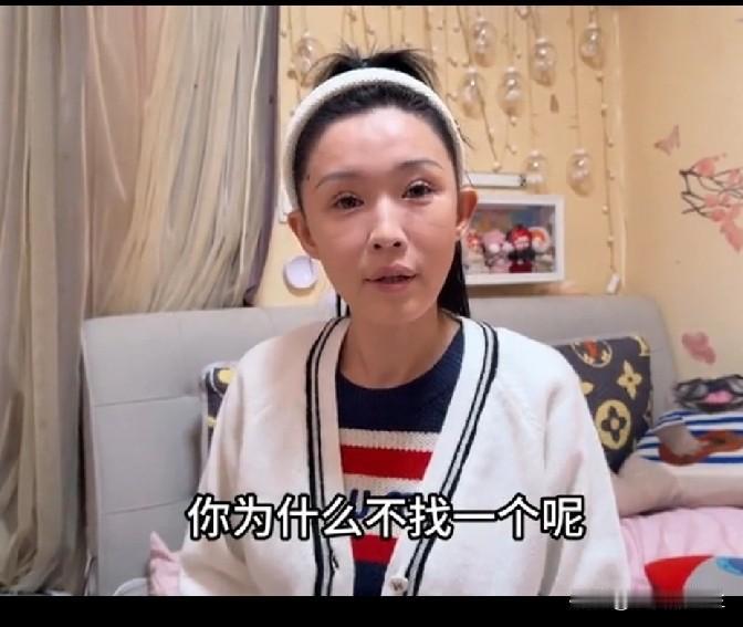 还是北京大妞敞亮，虽然说三十多了，可人家提出的找对象的条件让你一听就觉得接地气，