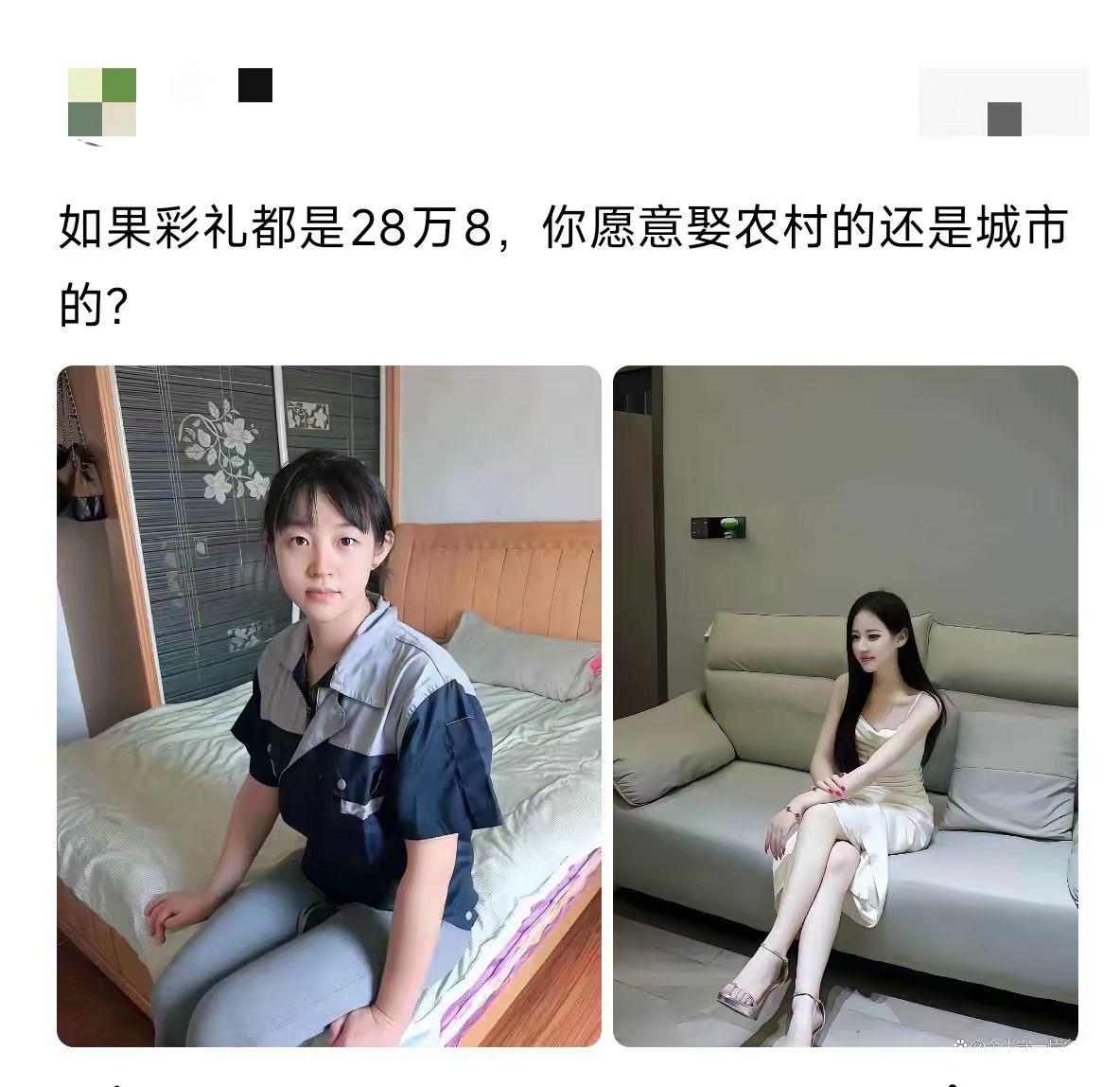右边那姑娘，怕是连大米多少钱一斤都不知道。