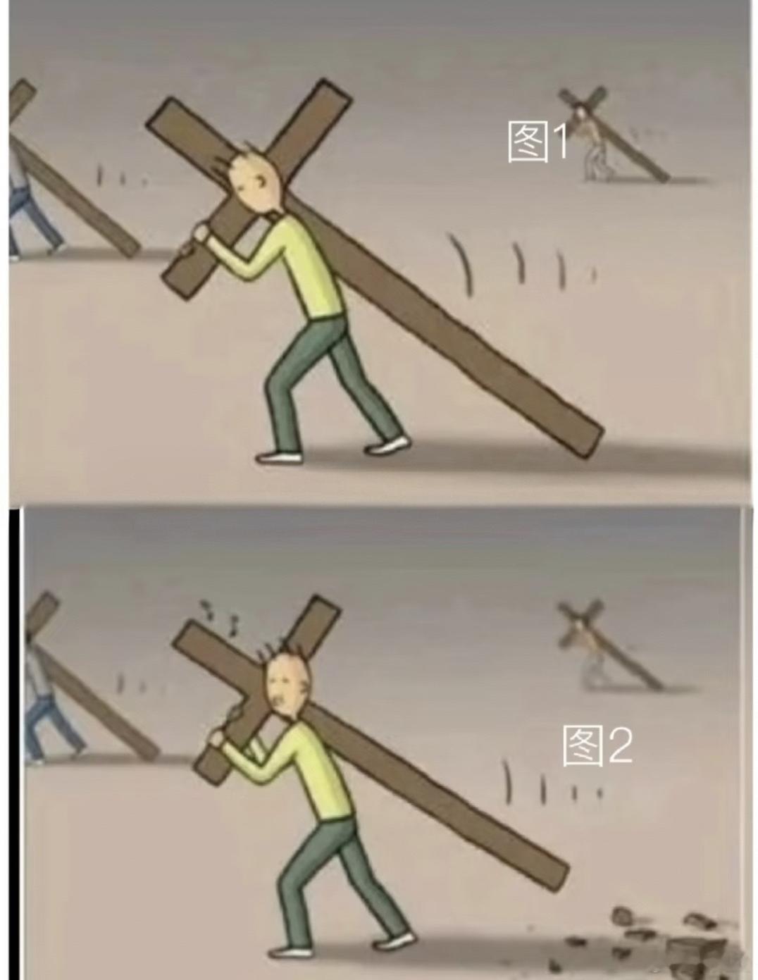 以物理学的角度来讲，图1和图2中的两个人如果力量一样的情况下，谁最累？