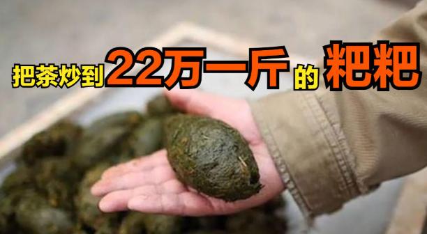 熊猫的便便是香的？武汉动物园专门设"闻屎展柜"，游客排队凑上去闻——国宝连翔都是