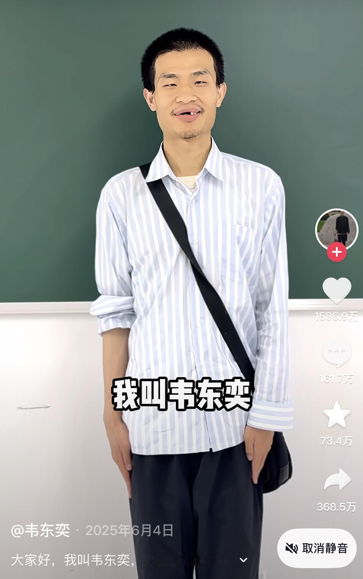  在某视频平台上，可以看到“韦东奕”ID下的小店，名为“韦东奕图书”，有两款商