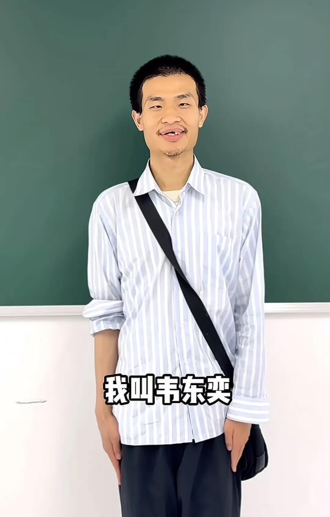 这届网友真的是太可爱了近日，北大“韦神”入驻抖音，有网友在底下评论到:第一条