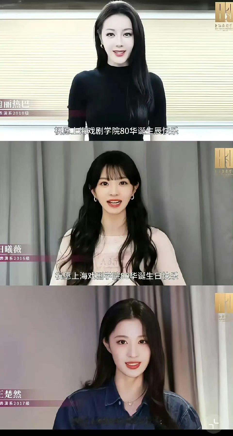 这里面只有迪丽热巴实至名归