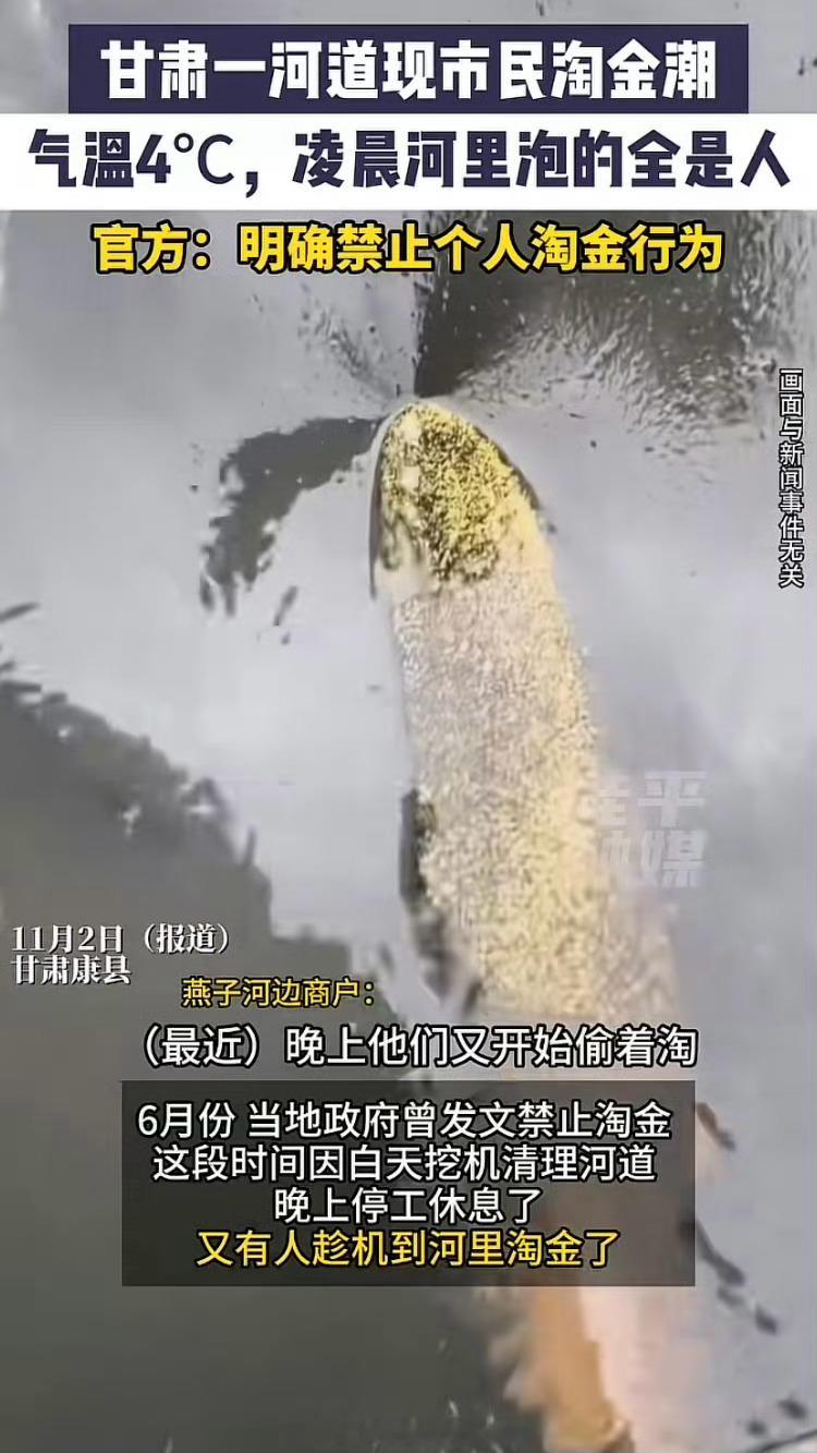 考你们一个地理题，这个水坑具体在我国的什么地方[doge]​​​