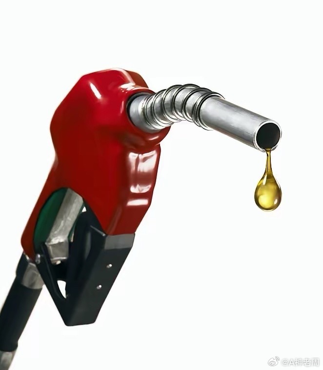 2015年：油价为6.58元2016年：油价为5.93元2017年：油价为6.8