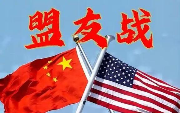 美国如果真要开战，估计能拉上日本、韩国、北约和欧盟这几个势力站队，而中国这边能指