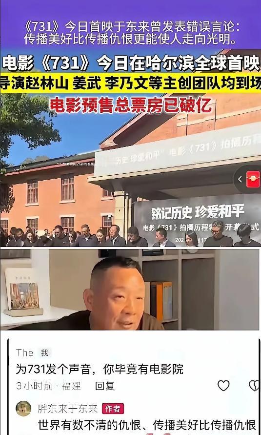 一个曾经被捧上神坛的商人，最近不知何故频发作死言论。你挺西贝，我能理解。毕竟是