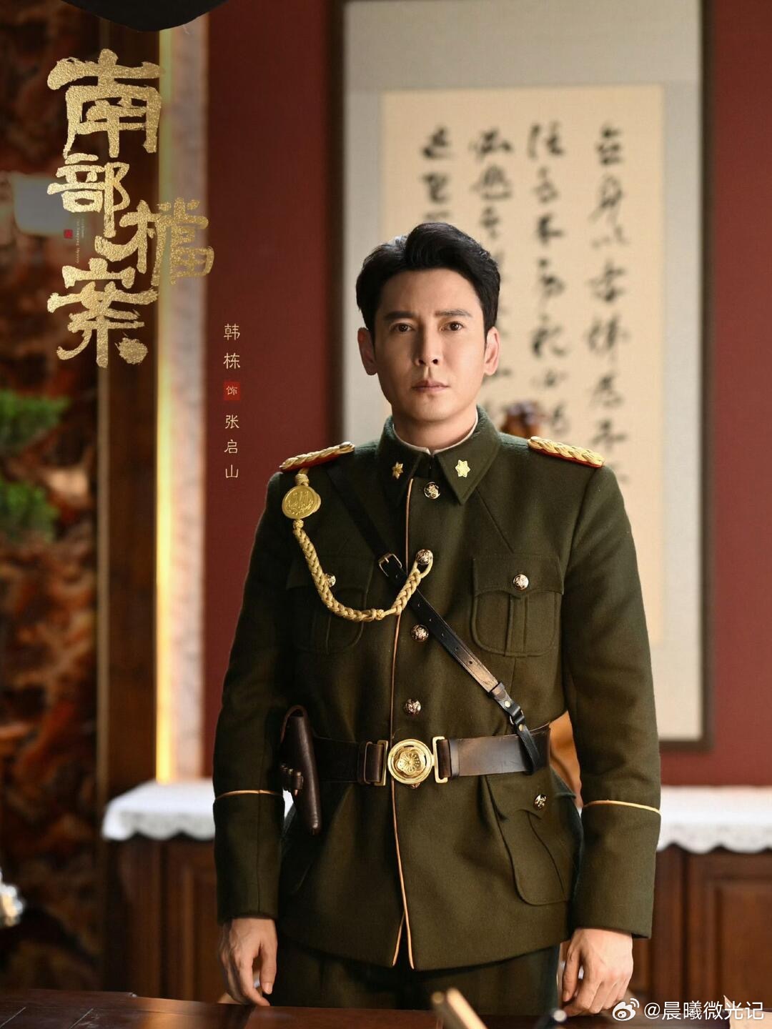 南部档案和老九门时间线重合了原来两部剧是并行时空！一边心疼张海虾的解药，一边蹲