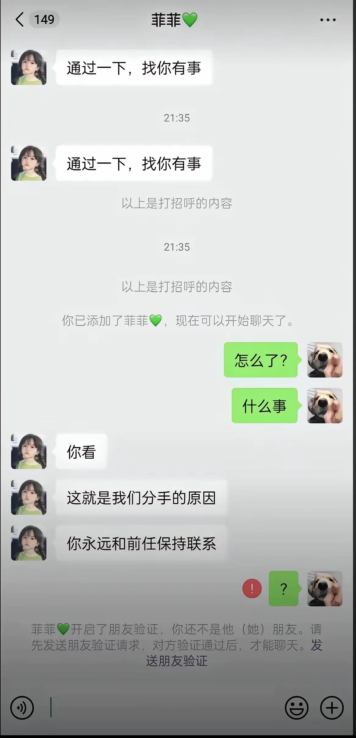 太作了这女的换谁都受不了吧？[笑着哭]