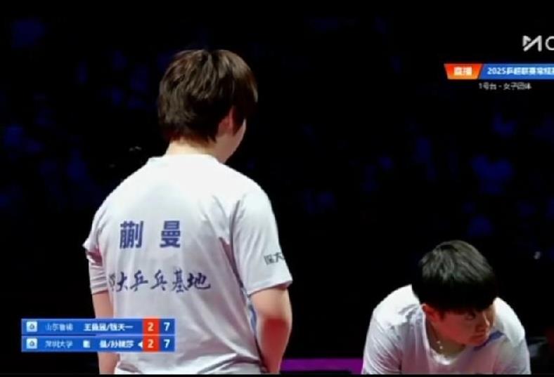 孙颖莎、蒯曼为什么会输给王曼昱、钱天一？不是默契度不行，也不是技战术不行，