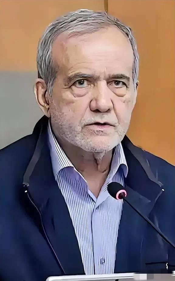 伊朗传来消息2026年4月26日，伊朗总统佩泽希齐扬在与巴基斯坦总理夏巴兹通电