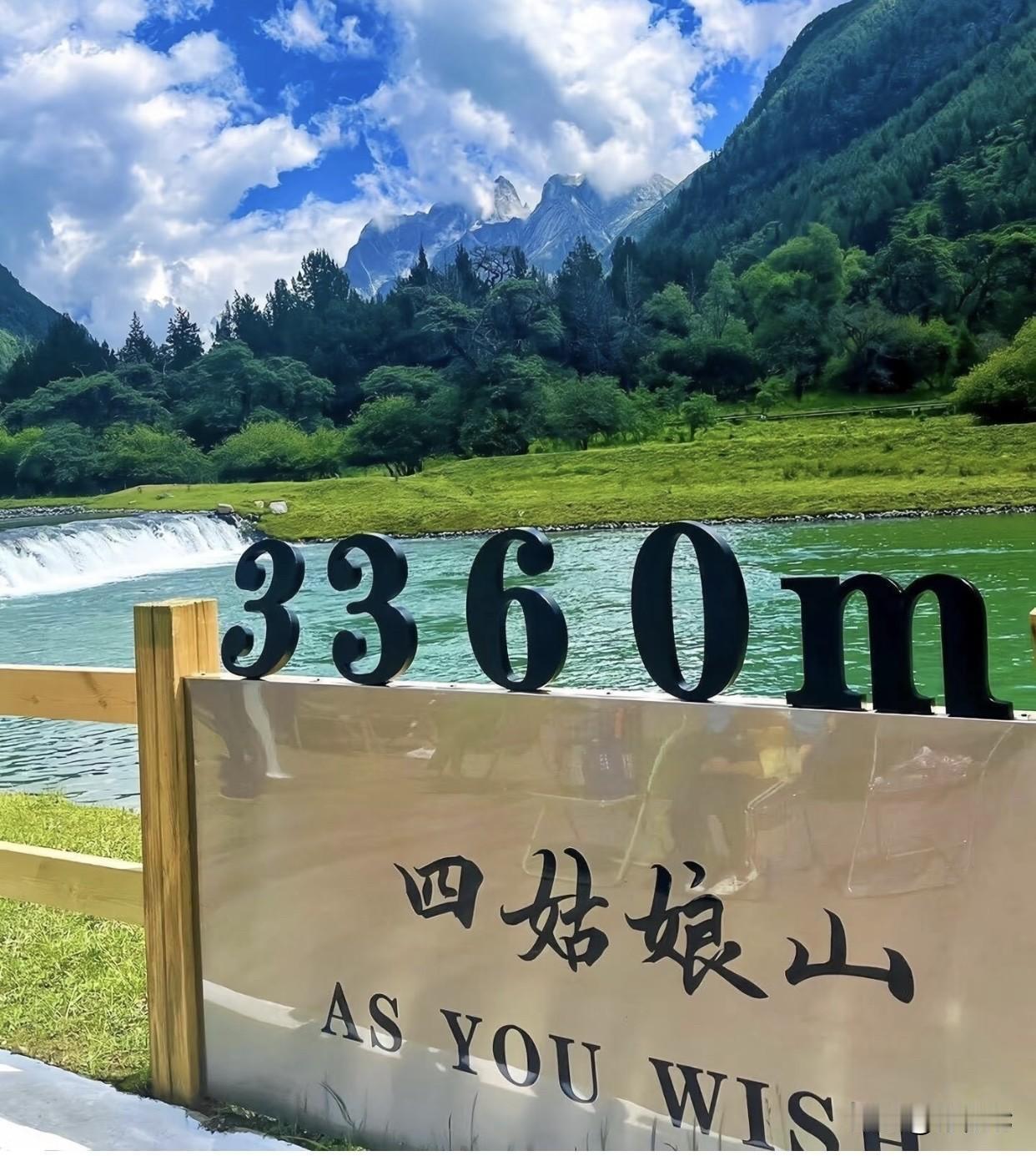 痛心💔一男子因高反在四姑娘山猝死！夺命细节曝光‼️旅游本是一件放松身心，欣赏