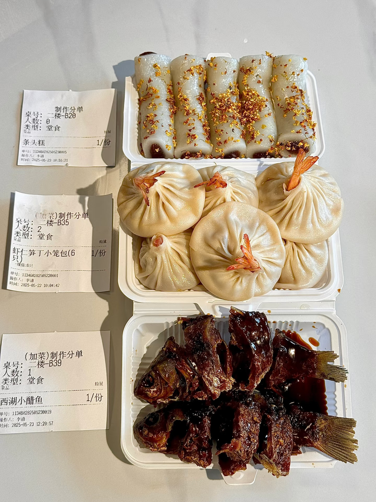 路过杭州西湖边一定要打包带走的！！！😭😭😭