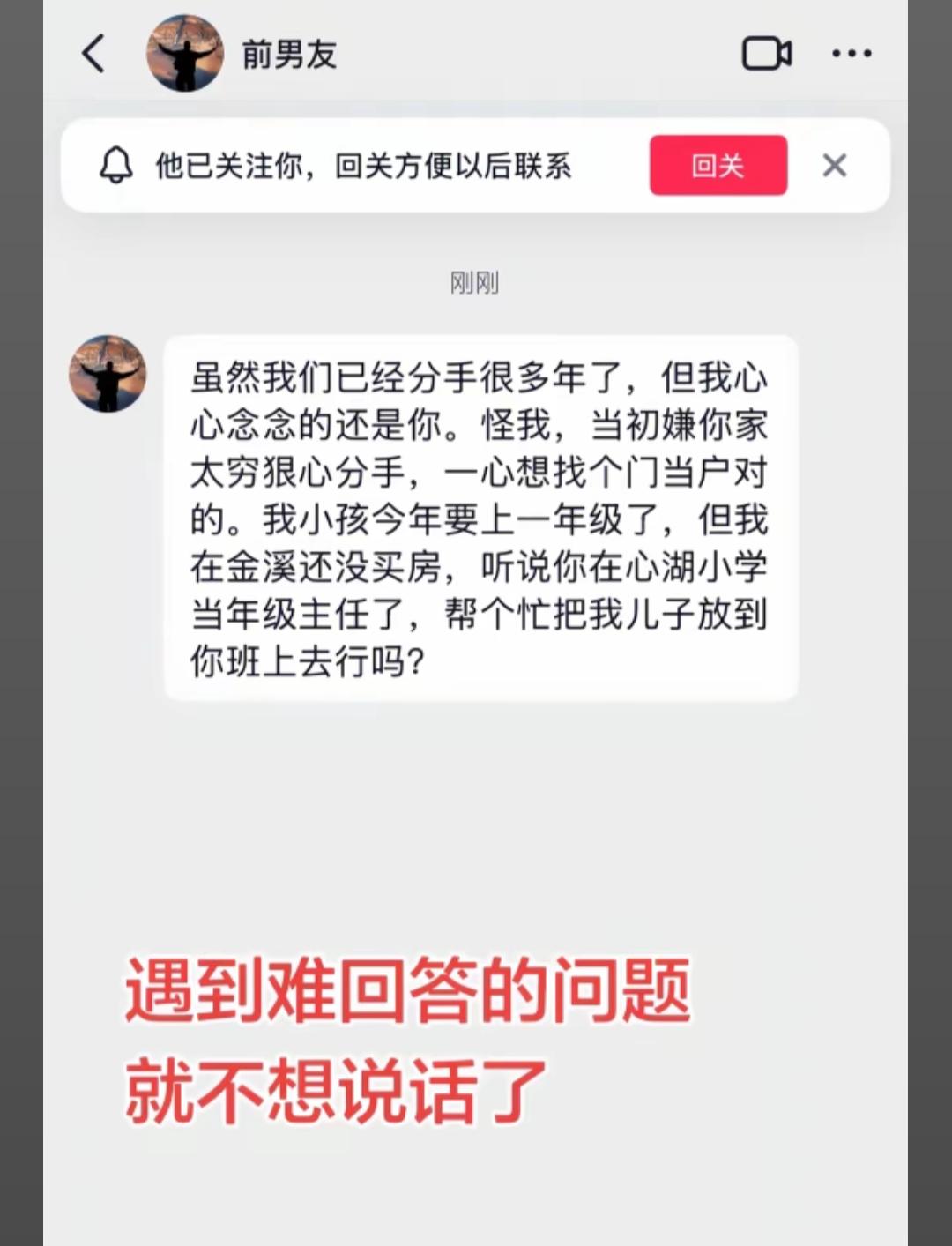 起码，没有一开始就没有让你帮忙