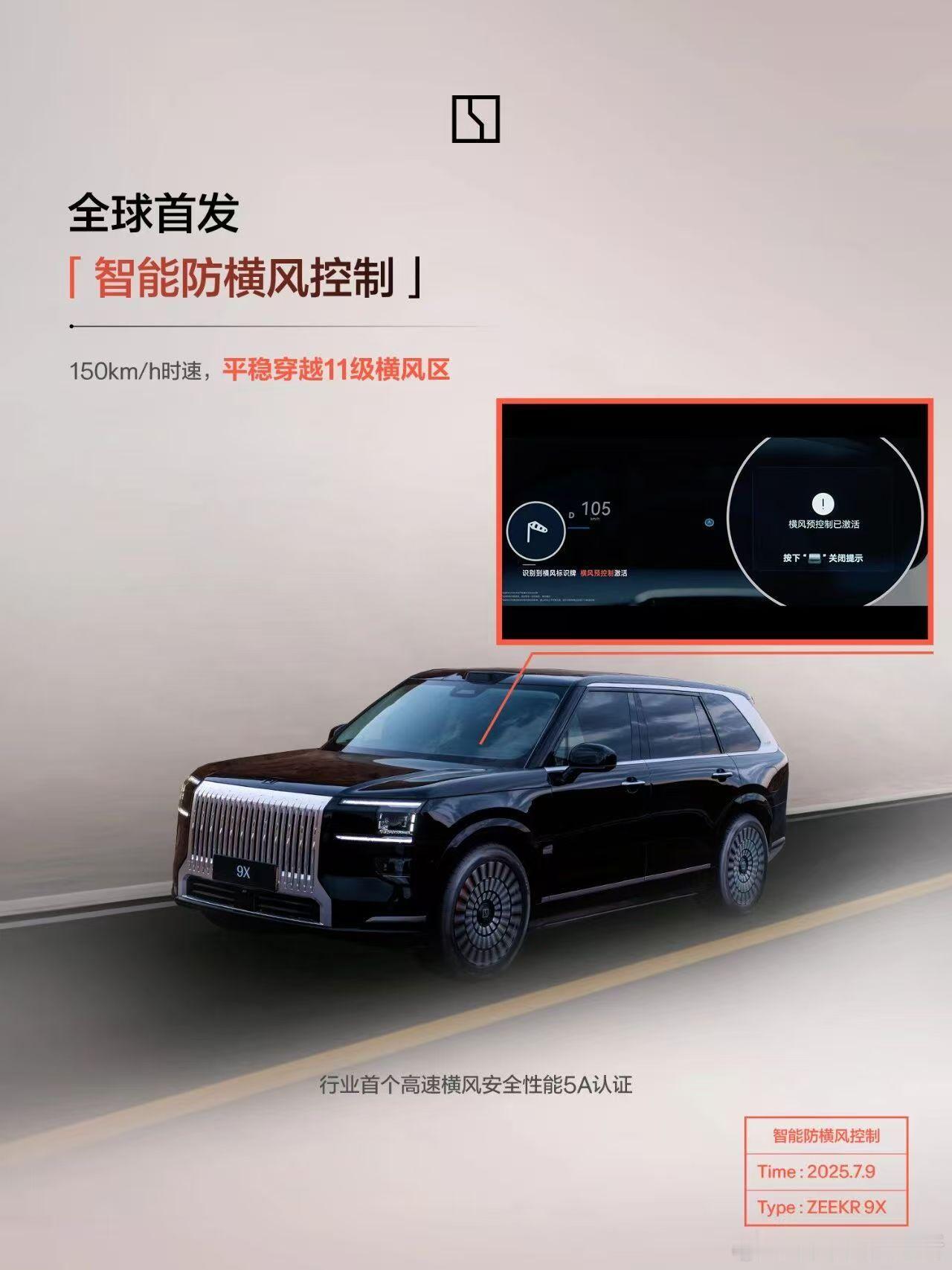 极氪这“安全黑科技档案解密”直接给我看呆了，合着这品牌是把“安全卷王”焊在DNA