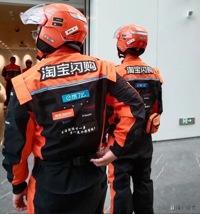 2018年，阿里收购饿了么。2025年，饿了么更名为淘宝闪购。这样的操作令人难