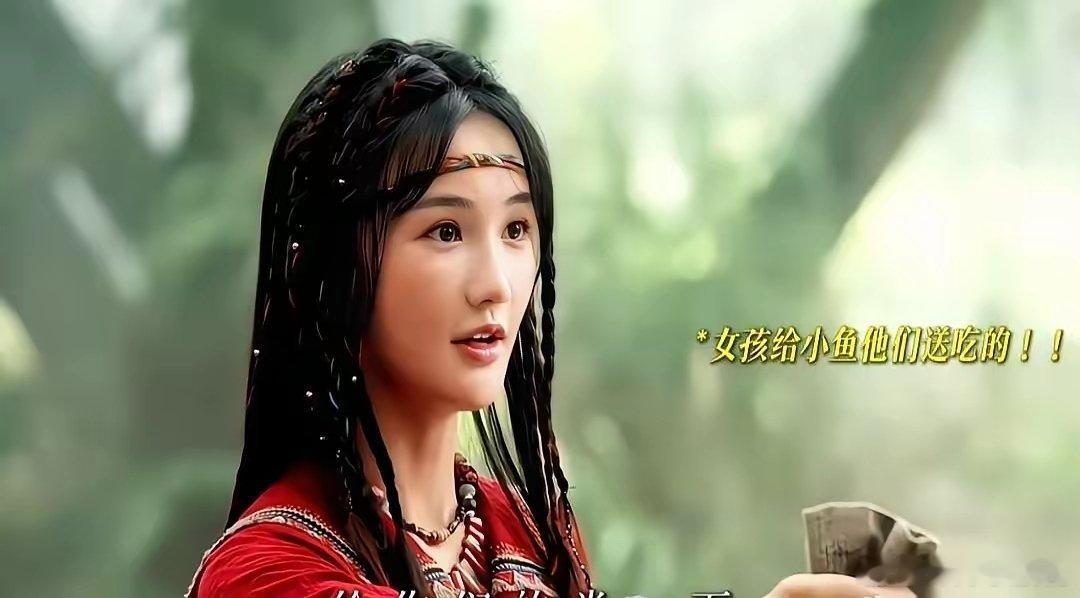 九门这趟湘西，八爷给自己算了一卦，说必有艳遇。结果，卦准了，人算错了。这桃花，不