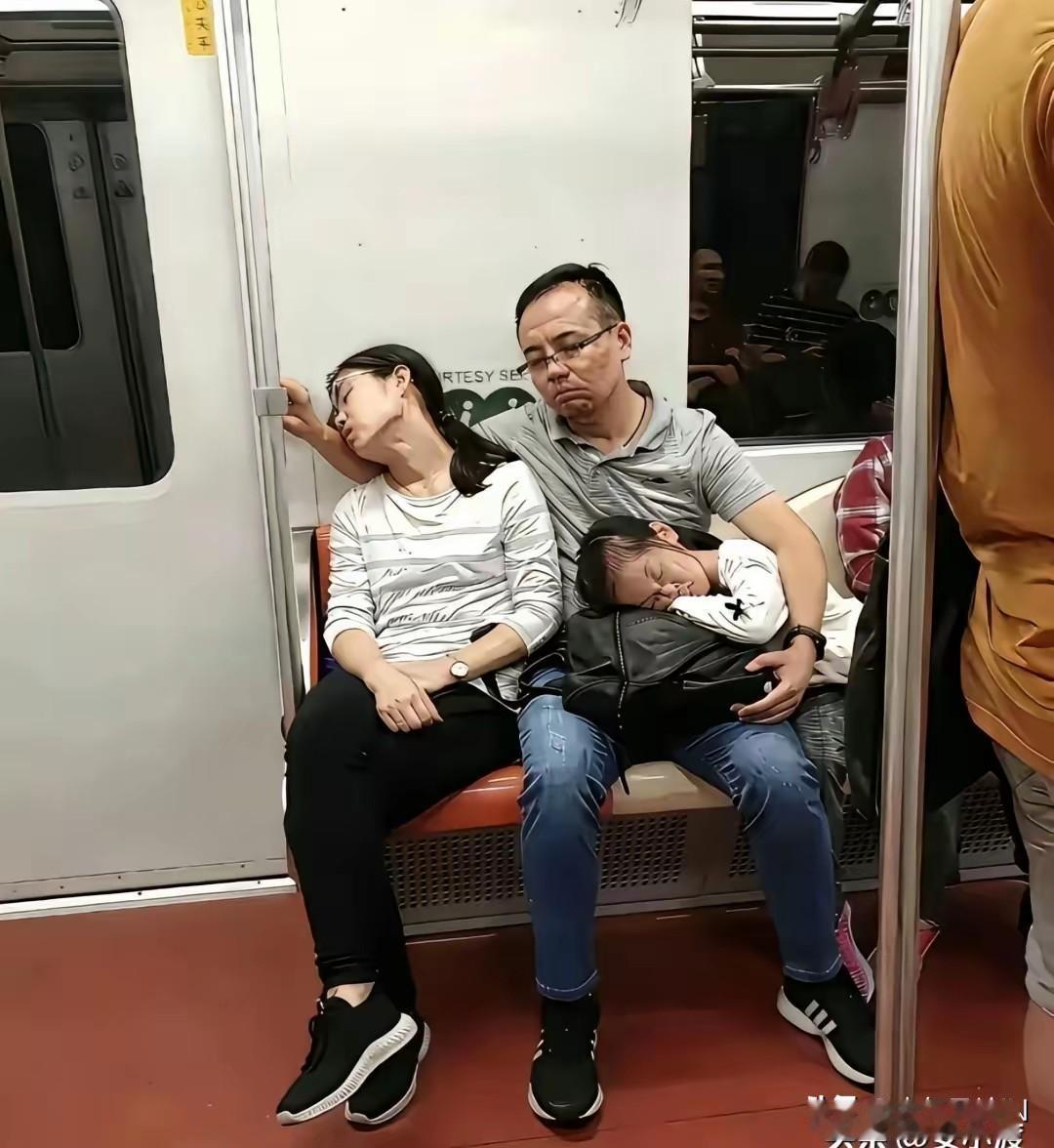 地铁上的这位才是真爷们儿，有家庭，有责任，有担当。家庭过日子就要有这样的男人。