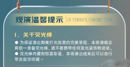 刘宇宁真的太暖了三天后顶刘与宁丝互相给予对方一片星海👏👏见证奇迹👏👏刘宇