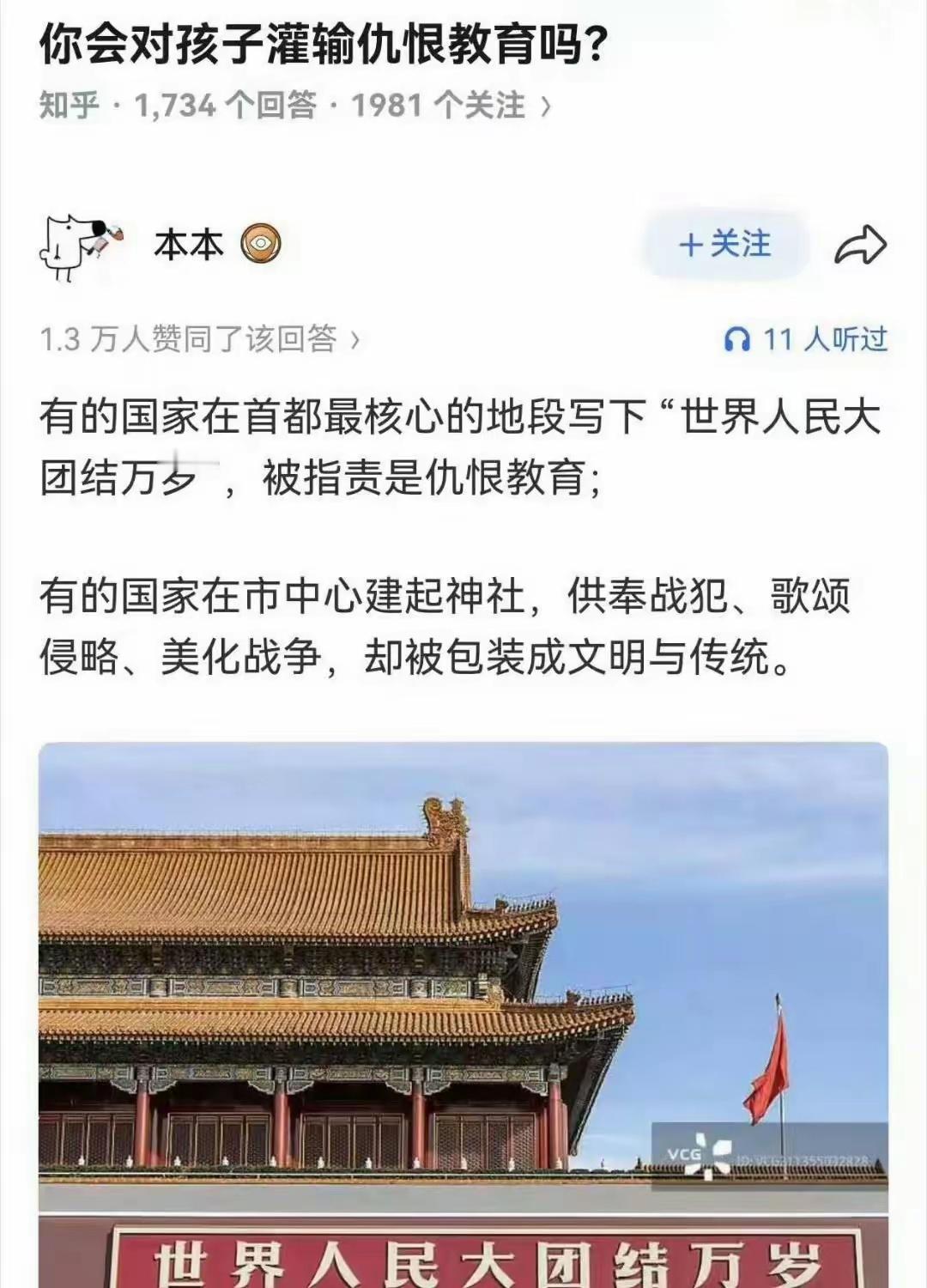 对的，有些人就是双标。