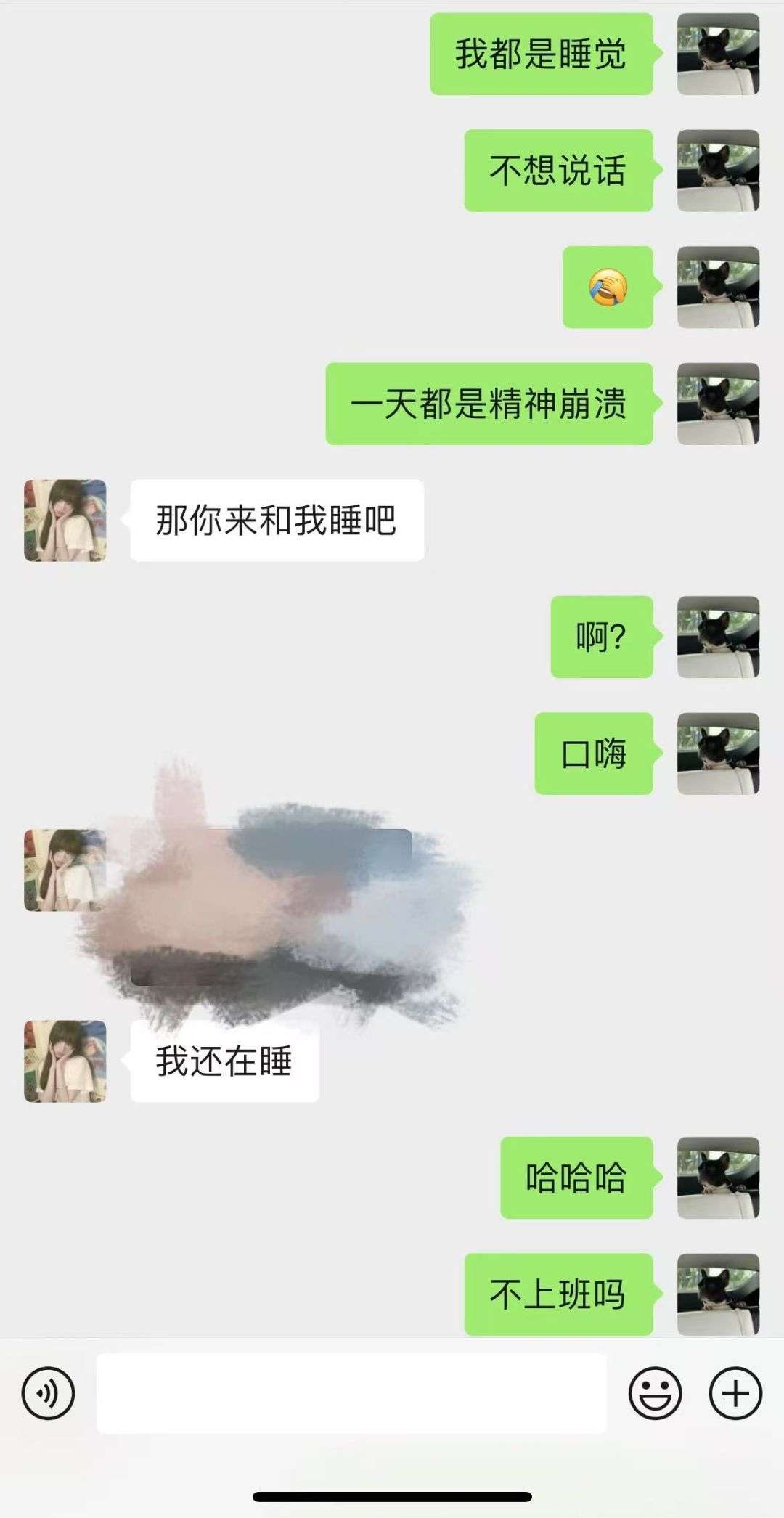 她是认真的吗？兄弟们现在怎么办？