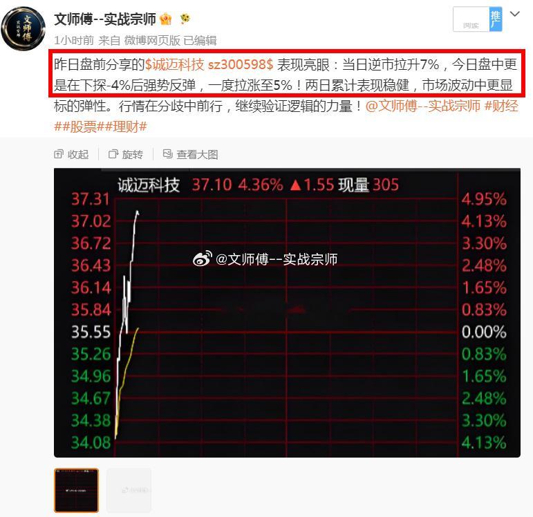 午评：今天上午市场呈现冲高回落态势。早盘沪指高开12点于3907点，创业板高开4