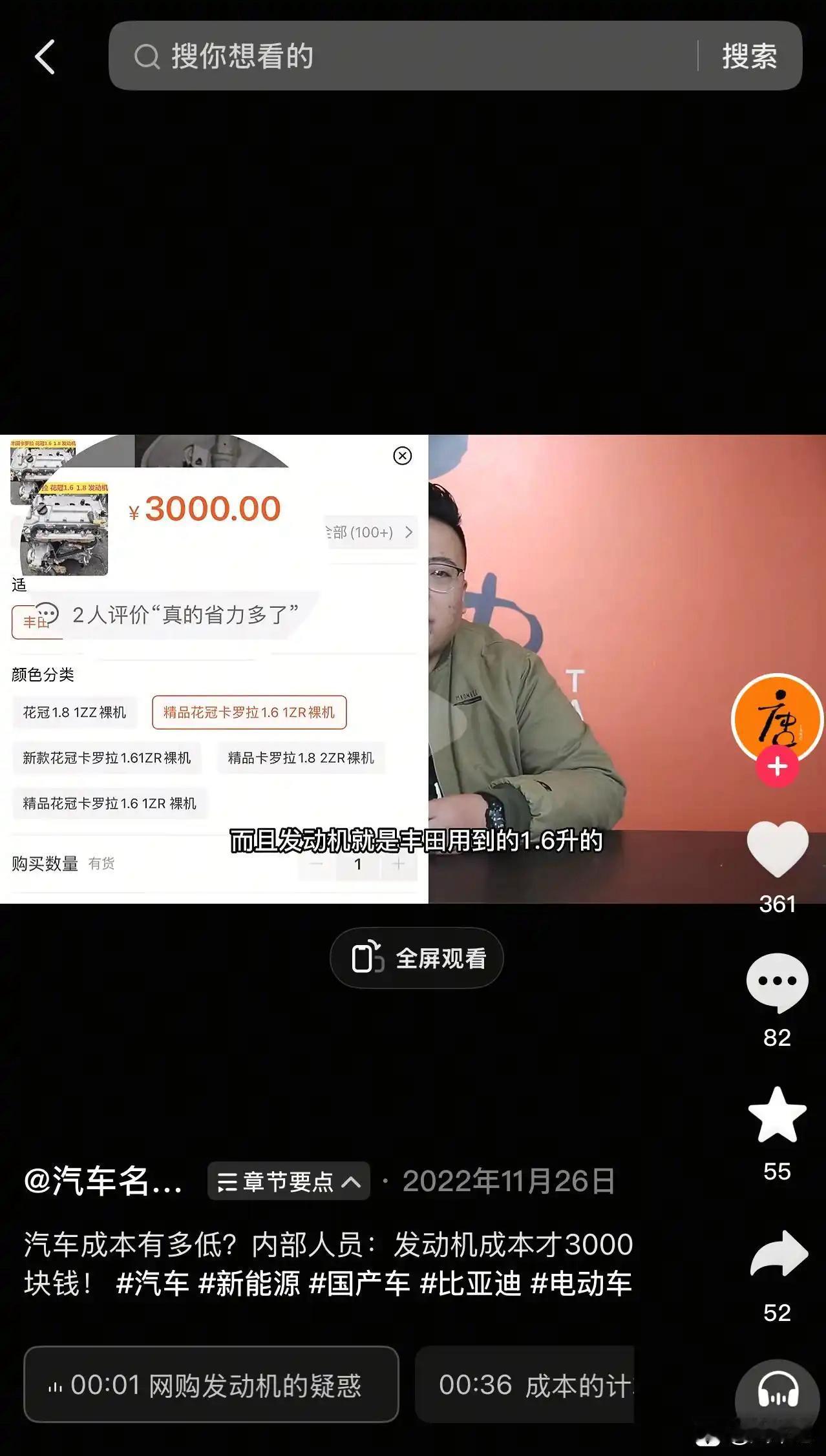 从车企角度出发，日企欧美企业可以自主采购钢铁，加工发动机、变速箱卖钱。而车壳子