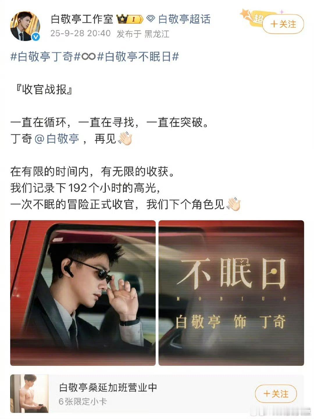 故意的吧，又不是生僻字and亭打成亨不是那么容易的[doge]​​​