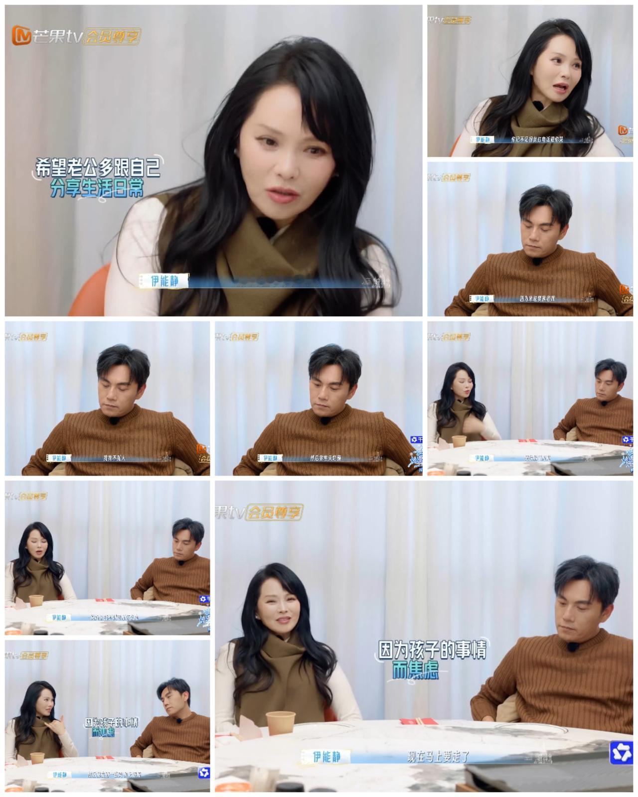 伊能静哭着跟秦昊打电话，倾诉自己当下要出差，又急着给女儿找新老师。秦昊在