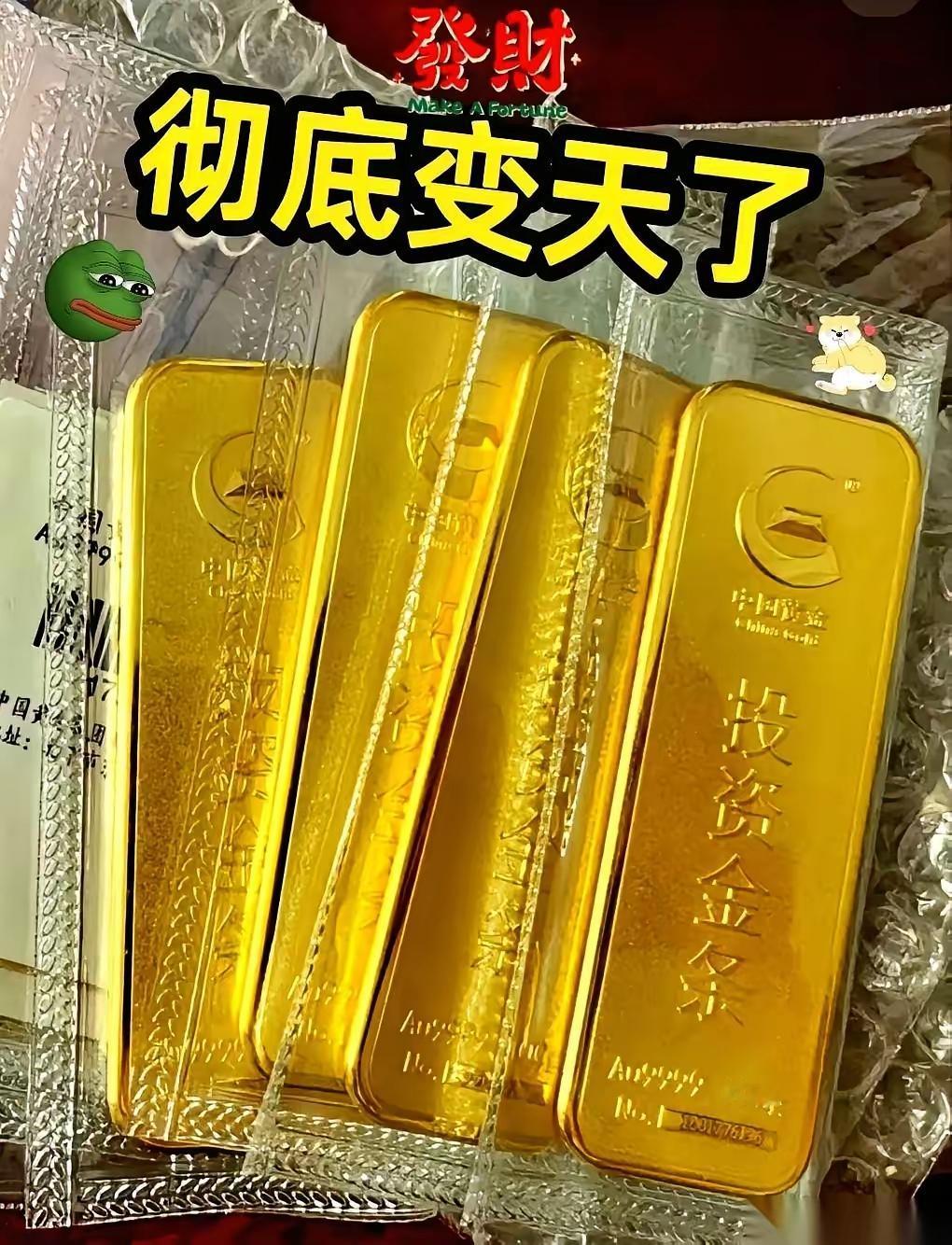 “乱世买黄金”这话，现在听着像个笑话！手里攥着几百克金条的人，如今想变现，才懂什