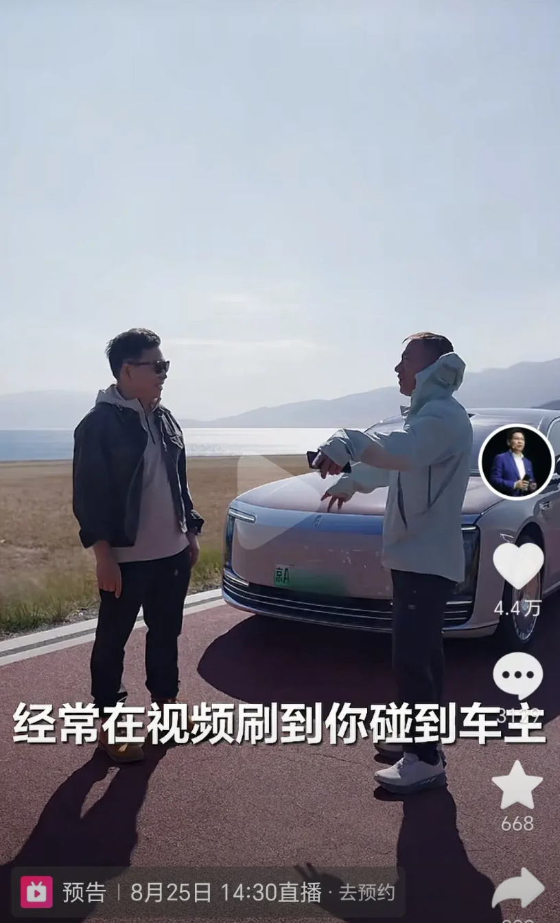 余承东这戏演得可真够逼真，打卡新疆，偶遇众多问界车主，还包括一辆智界R7的女车主