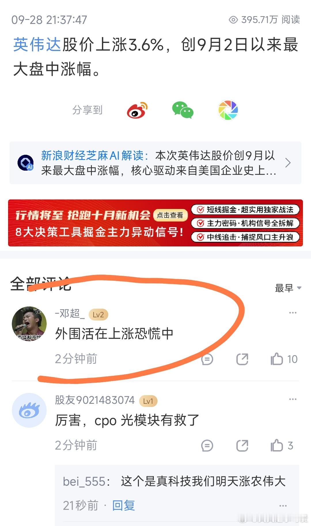 哈哈哈哈哈​​​