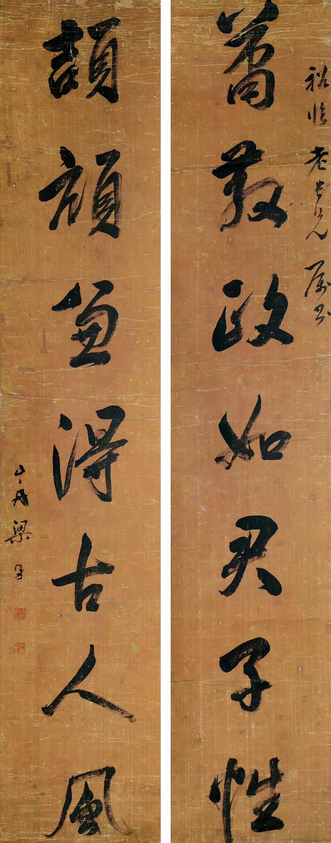 梁同书行书七言联《萧散正如君子性，颉颃兼得古人风。​​​》吴湖帆行书七