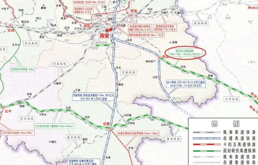 西合高铁商洛至南阳段招标启动，这条跨省通道的规划进展值得关注。西合高铁（西安至