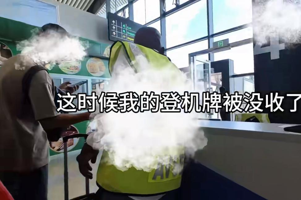 赞比亚机场工作人员拦下中国游客坑钱，在登机口前安检人员以行李有问题为由把中国男子