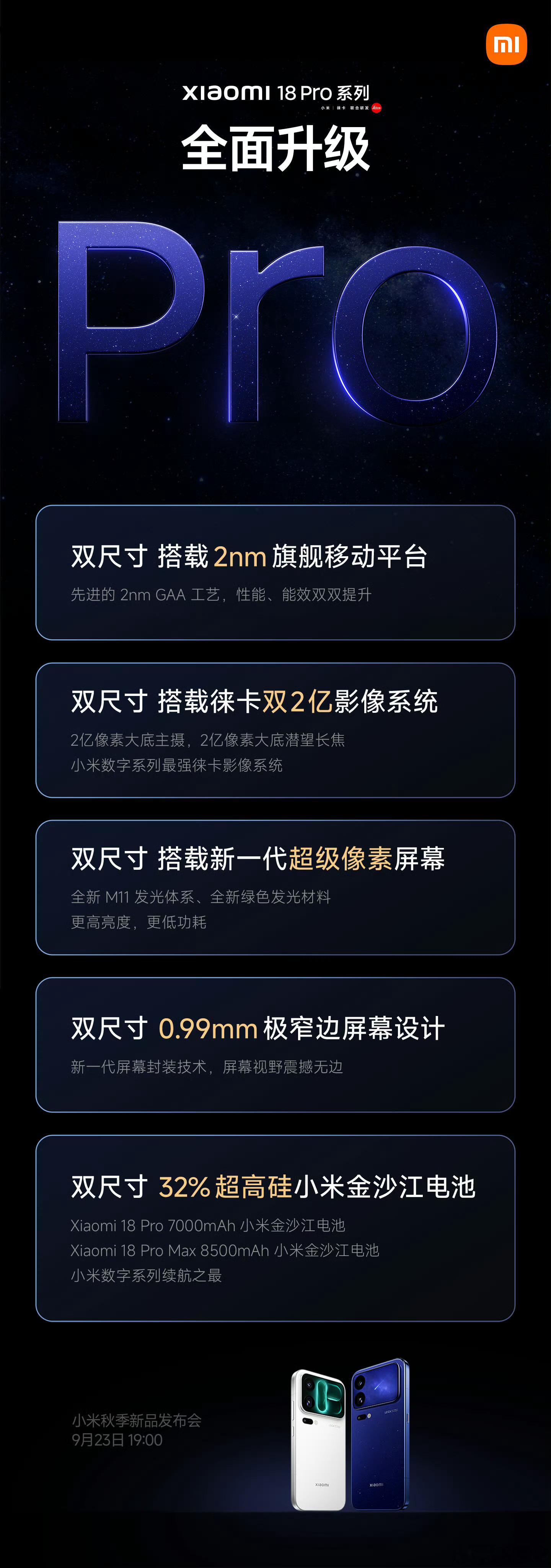 卢伟冰直言还没有真正的AI手机新机扎堆AI概念的当下，卢伟冰这番表态相当清醒，官
