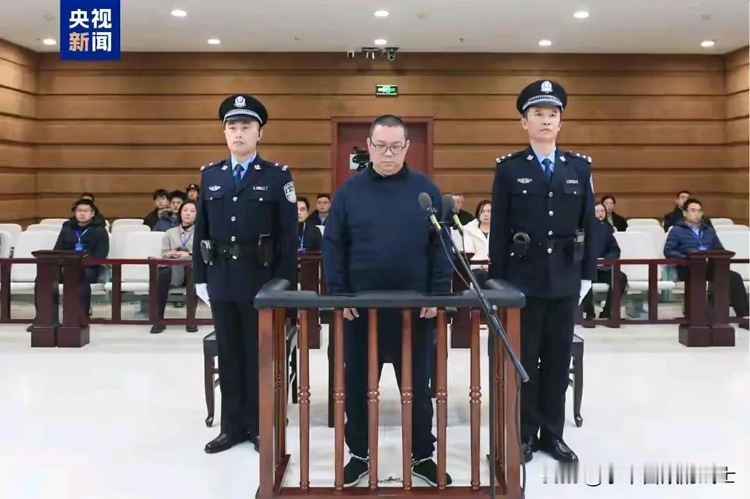 公司董事长、总经理均被判死刑！昨天，非法收受财物共计折合人民币11.08亿余元