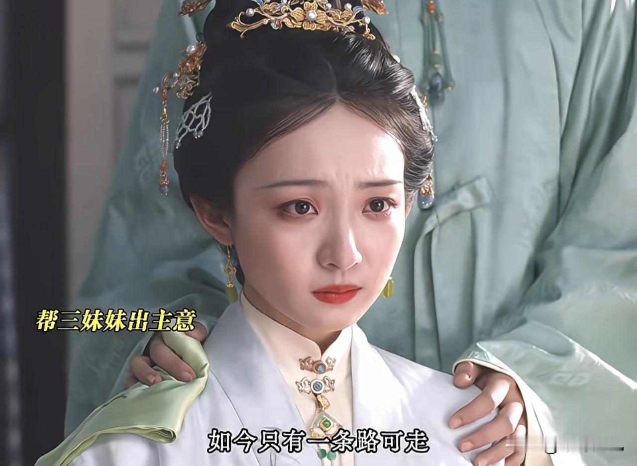 《兰香如故》40集：兰香劝三妹妹离婚真的是最大败笔！！！天天劝人离婚，林大爷也天