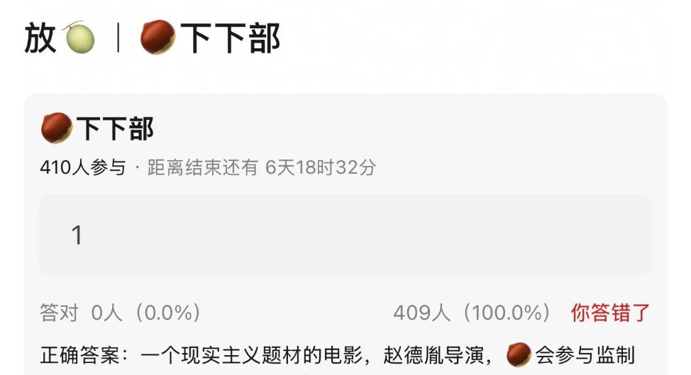 说是赵丽颖下部是电影的🍉，现实主义题材的电影，赵德胤导演，赵丽颖会参与监制