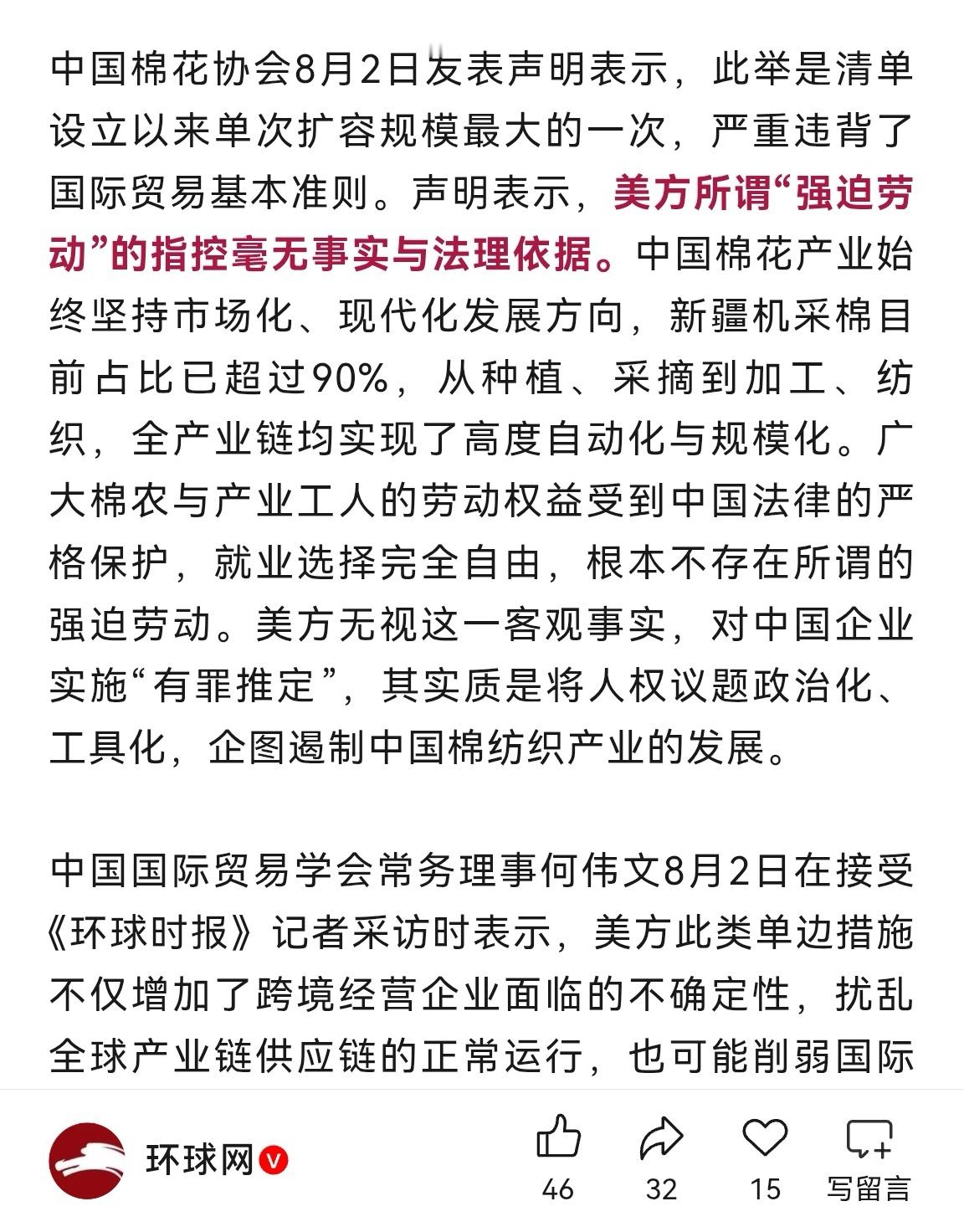 狼说羊这个物种全是肥肉，吃了睡睡了吃，拖了全物种的后腿，应该消灭。羊反驳自己的羊