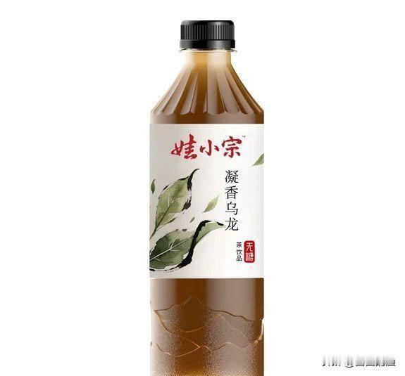 童年塌了？喝了20年的娃哈哈要改名！听说娃哈哈要改名叫“娃小宗”了？好家伙，这